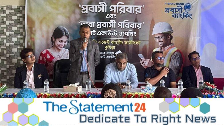BRAC Bank promotes ‘Probashi Poribar’ and ‘TARA Probashi Poribar’