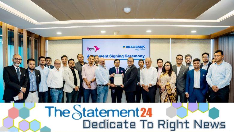 BRAC Bank partners bKash for 24/7 digital cash management services for agents and distributors