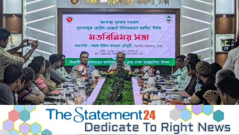 Hotel and Restaurant Owners Demand Ban on Smoking Zones to Prevent Secondhand Smoke