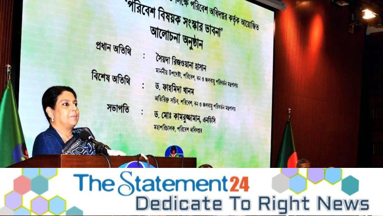 Environmental awareness is essential for all 18 crore citizens – Advisor Syeda Rizwana Hasan