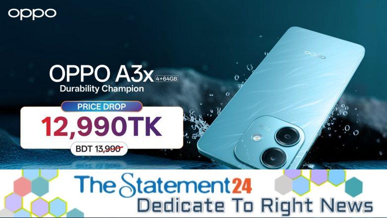 OPPO A3x Now Only @12,990 BDT!