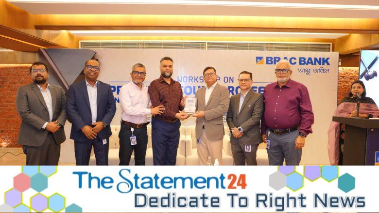 BRAC Bank hosts legal workshop on court proceedings under Artha Rin Adalat Ain