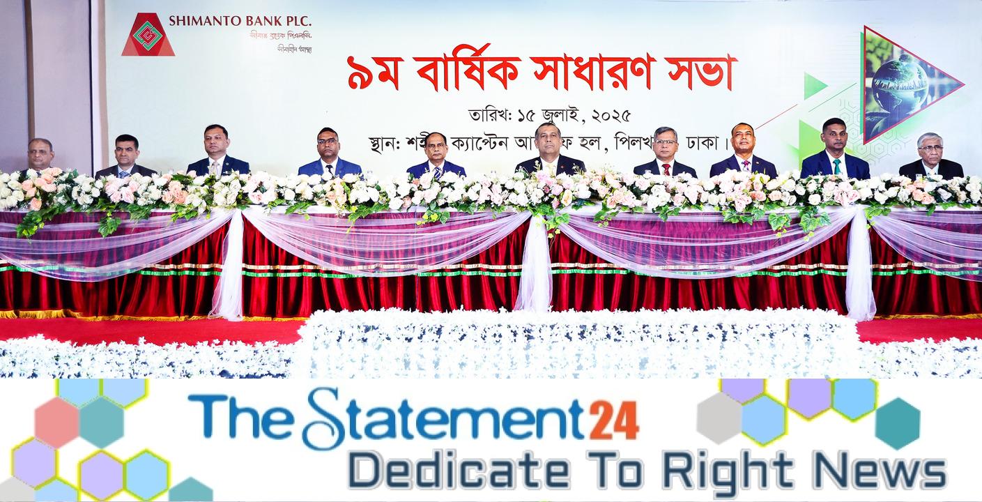 Shimanto Bank’s 9th AGM Held: 5% Dividend Approved - TheStatement24