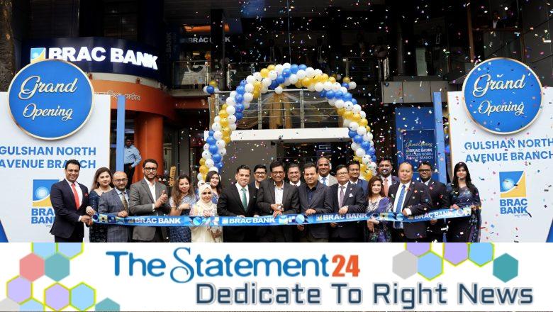 BRAC Bank launches state-of-the-art ‘Digital First’ branch on North Gulshan Avenue