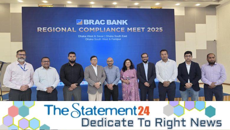 BRAC Bank hosts Compliance Meet for bank officials