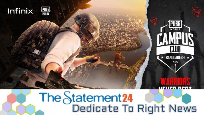 PMCC 2025 Registration Begins, Infinix Teases New Gaming Phone