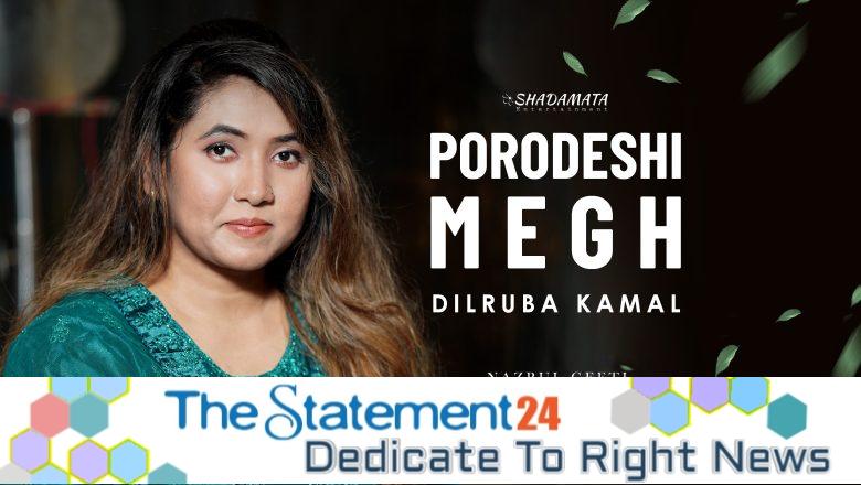 Pordeshi Megh by Dilruba Kamal Launches This Monsoon