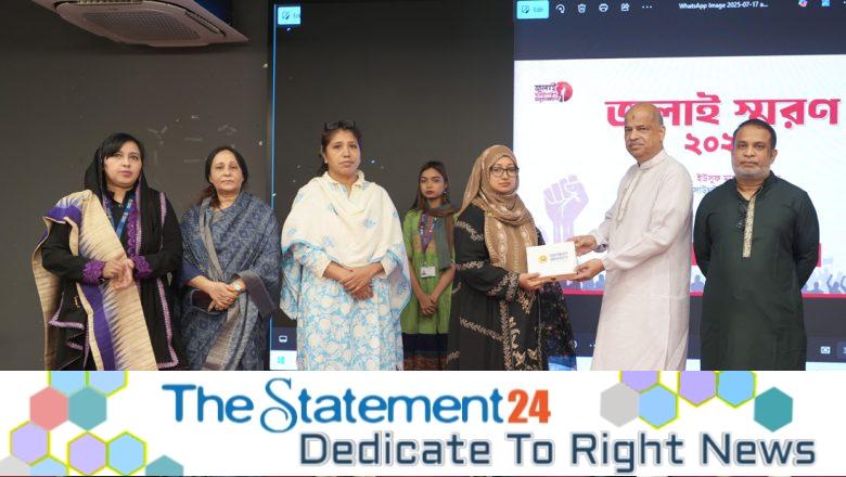 Southeast University Hosts Discussion on July Remembrance