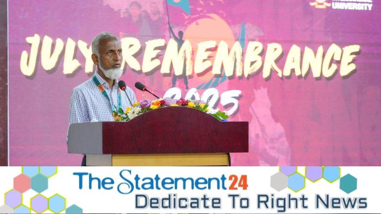 Discussion on Commemoration of the July 2024 Uprising and Dua Mahfil held at UIU