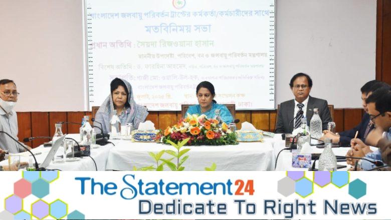 10-Year Strategic Plan to Strengthen Bangladesh Climate Change Trust- Environment Advisor Syeda Rizwana Hasan