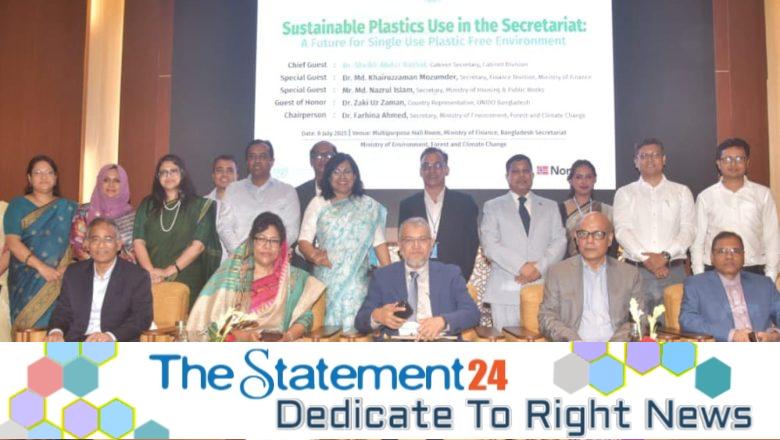 Single-Use Plastic to Be Banned in Bangladesh Secretariat from October 2 — Cabinet Secretary