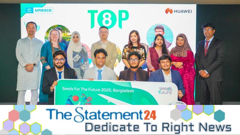 Huawei Announces ‘Seeds For The Future Bangladesh’ Winners