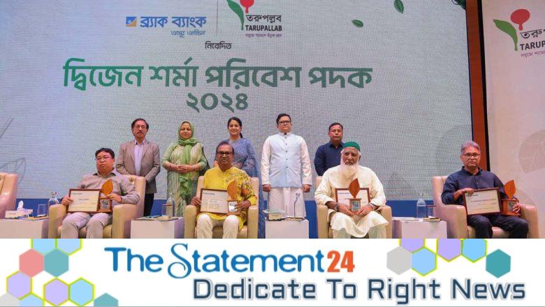 BRAC Bank, Tarupallab honour environmental heroes with the ‘Dwijen Sharma Poribesh Padak’