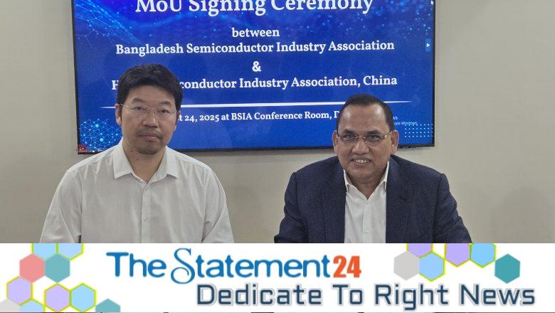 MoU to between the Semiconductor industry of Bangladesh and China