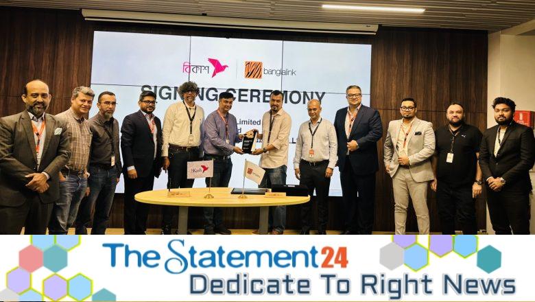 Banglalink and bKash Partner for stronger Connections, reliable Data Connectivity and enterprise ICT Solution