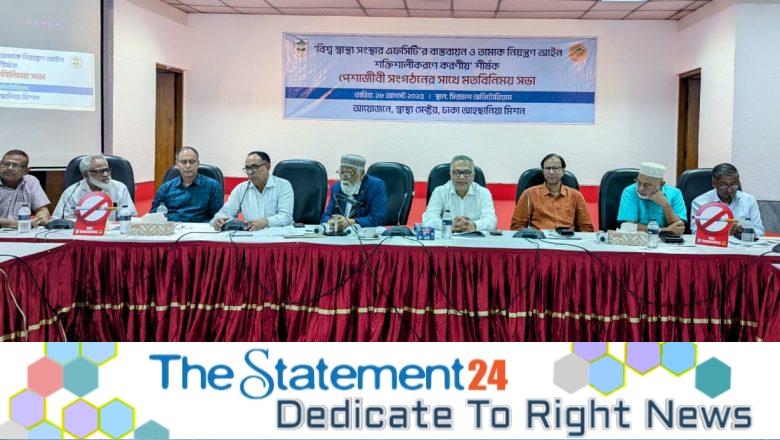 Professional Organizations Urge Not to Hold Meetings with Tobacco Companies