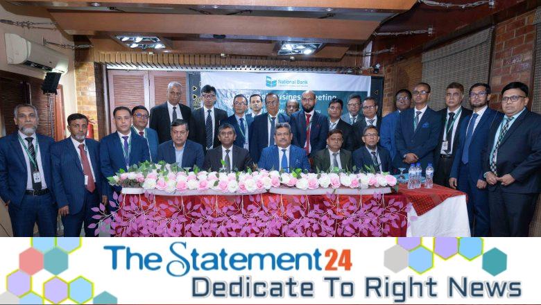 Regional Business Conference of National Bank Held in Chattogram