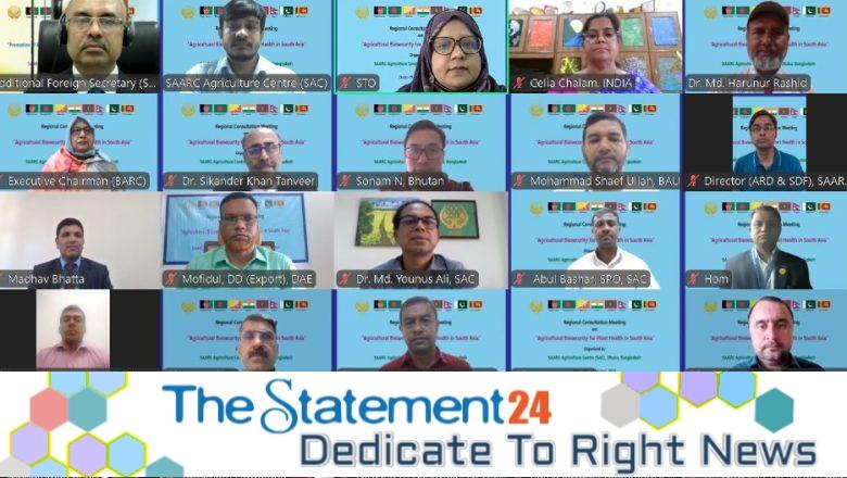 SAARC Workshop on Agricultural Biosecurity for Plant Health in South Asia