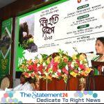 Habitat Protection, Corridor Restoration, and Awareness Essential for Elephant Conservation: Advisor Syeda Rizwana Hasan