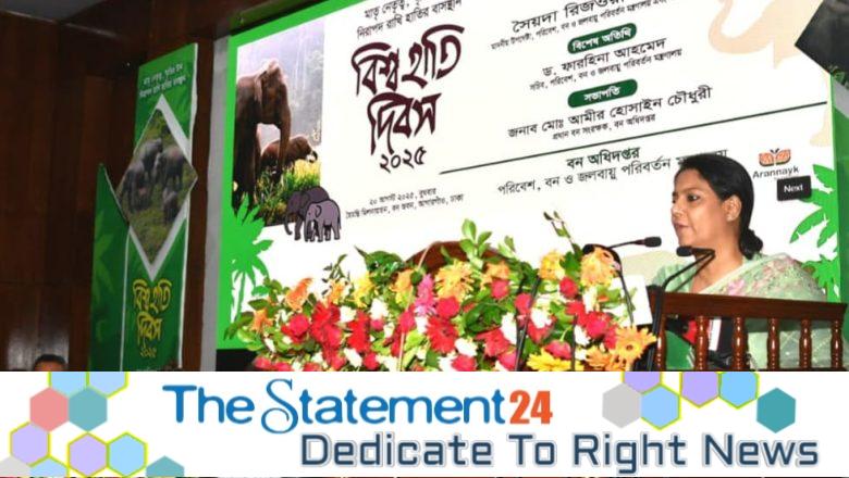 Habitat Protection, Corridor Restoration, and Awareness Essential for Elephant Conservation: Advisor Syeda Rizwana Hasan