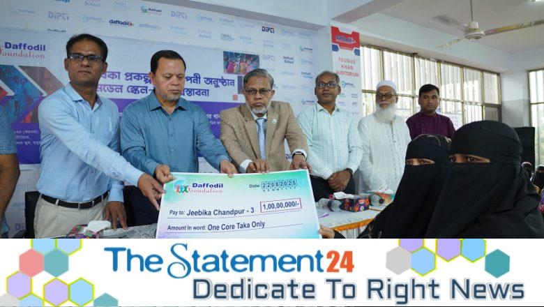 “Jeebika Chandpur Project”- A unique example of a zakat-based economic modelof Human Development