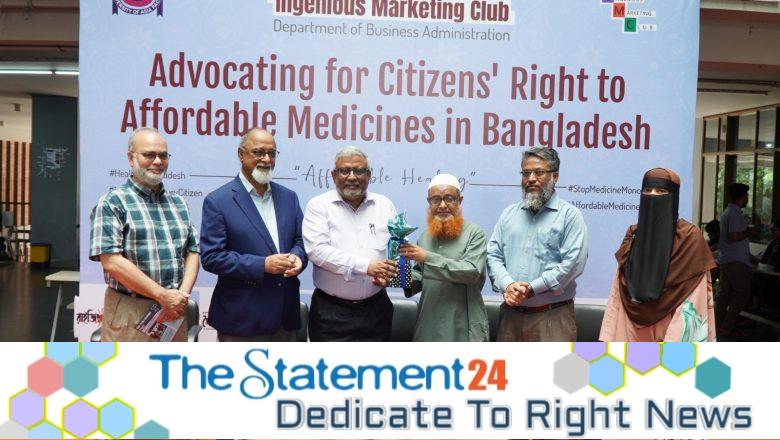 UAP Students Raised Voice for Affordable Medicines