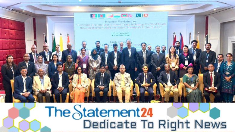 SAARC Workshop Stresses Roadmap for Regional Food Fortification and Trade Growth