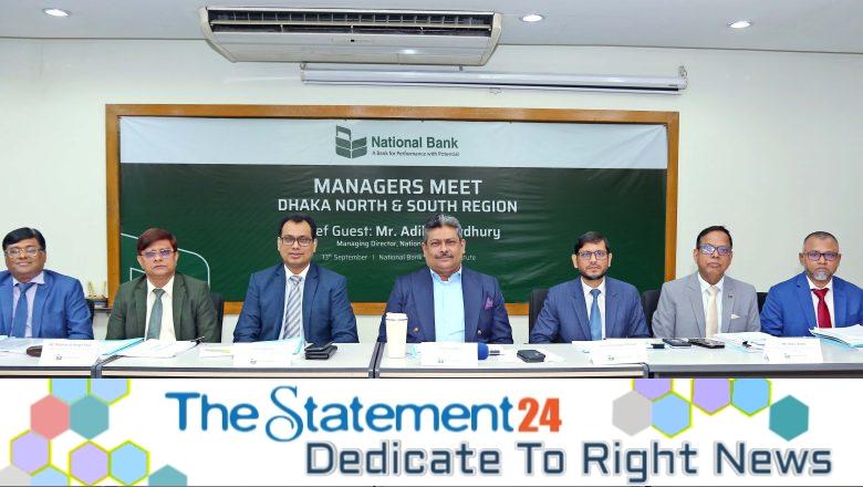 National Bank Holds “Managers Meet” with Branch Managers of Dhaka North and South Regions