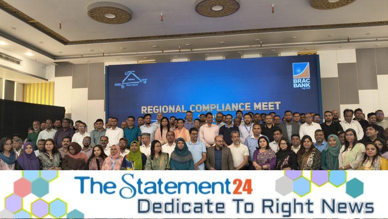 BRAC Bank’s Regional Meet reinforces compliance culture in the bank
