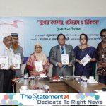 Book Launch: “Oral Cancer: Prevention and Treatment”