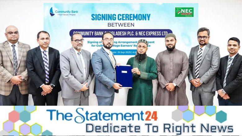 Community Bank partners with NEC Express