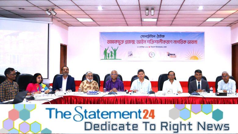 Experts Urge Strengthening the Law to Build a Tobacco-Free Generation