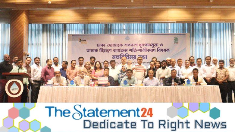 Dhaka WASA Declared 100% Smoke-Free