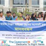 Demand for the Immediate Passage of the Proposed Amendments to the Tobacco Control Act