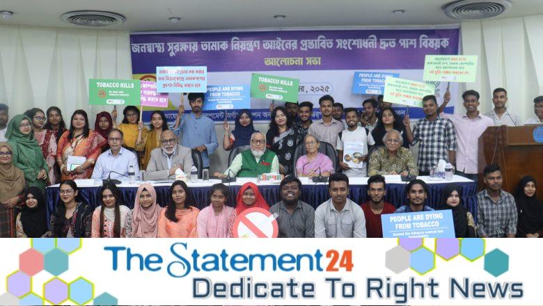 Tobacco Companies Must Not Be Stakeholders in TC Law Amendment: Fisheries and Livestock Adviser