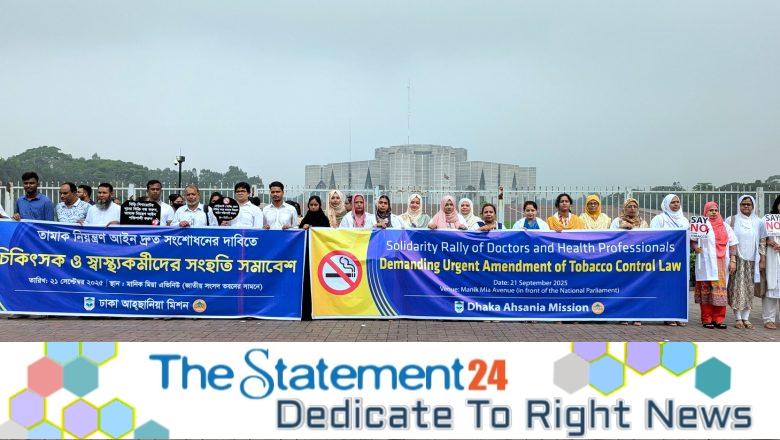 Doctors Demand Boycott meetings with Tobacco Companies on Law Amendment