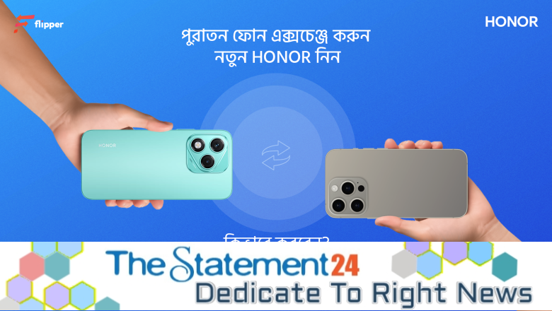 Exchange Any Old Smartphone for a New HONOR Device with Ease