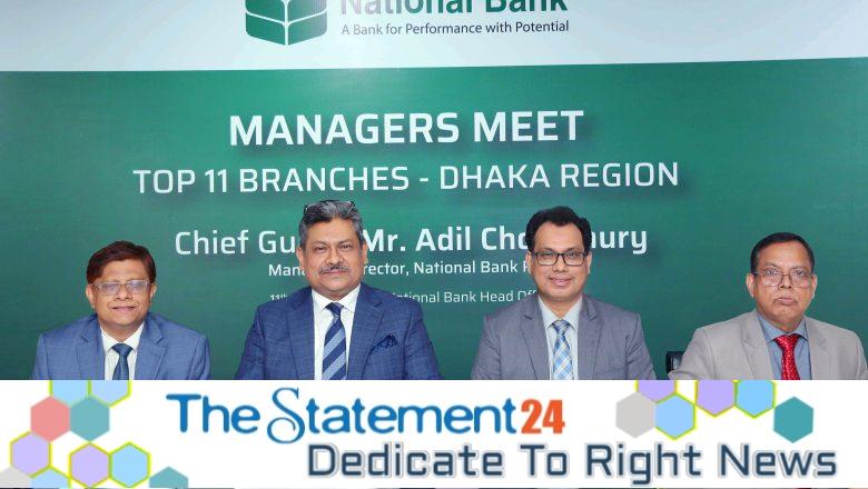 National Bank Strengthens Growth Agenda with Managers Meet in Dhaka