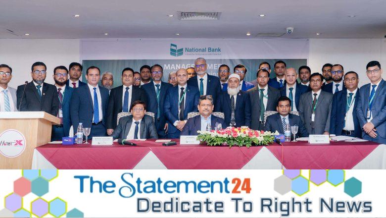 National Bank Holds “Managers’ Meet” in Rajshahi to Drive Growth