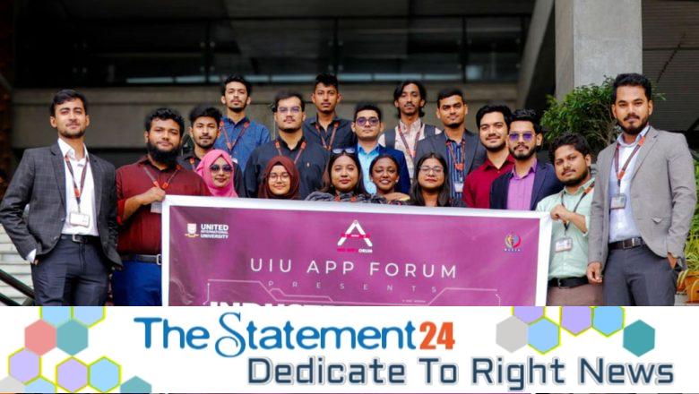 UIU Students’ Industry Visit to Microsoft