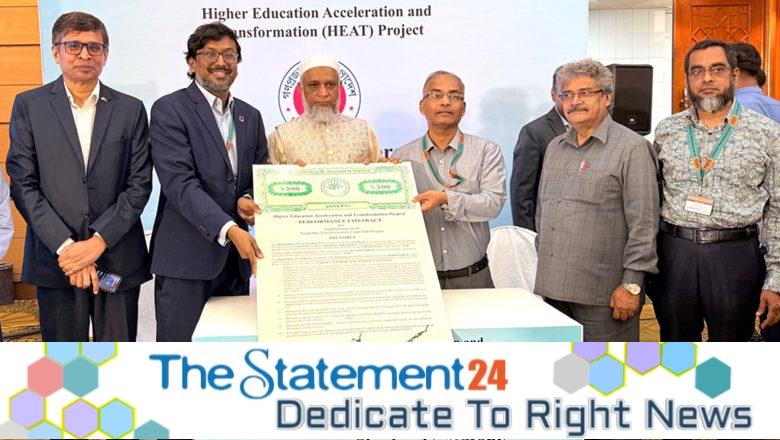 UIU Achieved Research Fund from UGC