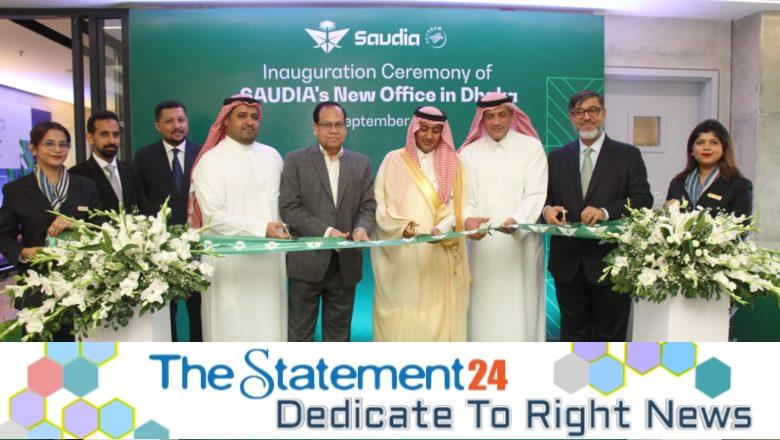 Saudia Launches New City Ticketing Office in Dhaka
