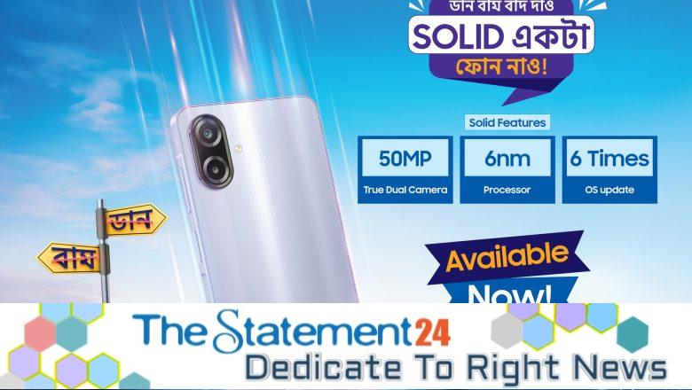 Samsung Launches All-New Galaxy A07 in Bangladesh with Flagship-Level Features