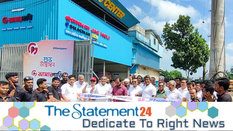Energypac inaugurates Amar Gari 5S Service Center