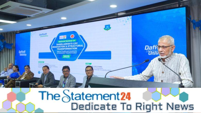 DIU Hosts National Seminar on Bangladesh’s LDC Graduation and Structural Transformation