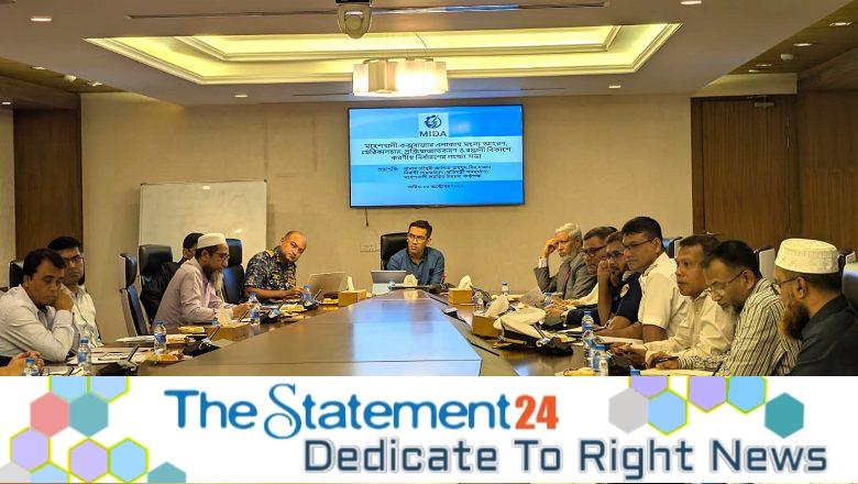 MIDA Convenes High-Level Stakeholder Meeting on Deep Sea Fishing and Blue Economy Development