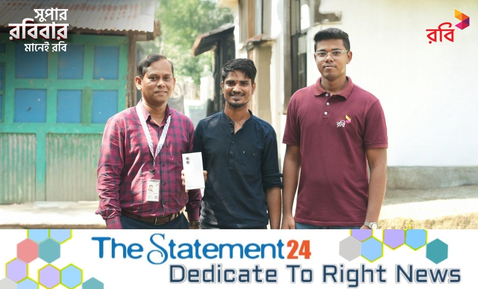 Win a Brand-New iPhone 17 This Super Sunday with Robi - TheStatement24