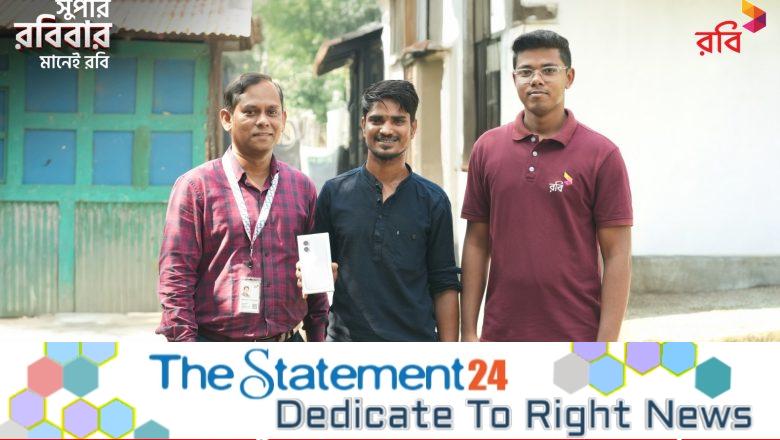 Win a Brand-New iPhone 17 This Super Sunday with Robi