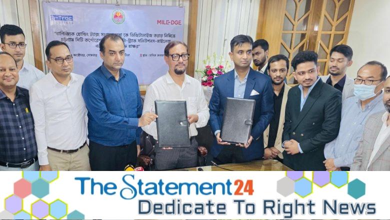 CCC, B-Trac and Mileage Partner to Digitalize Holding Tax Collection in Chattogram