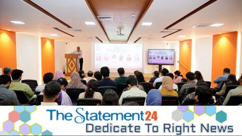 Seminar on Breast Cancer Awareness and Inauguration of AI-Powered Healthcare Platformat UIU